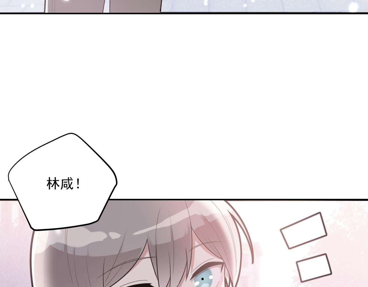 《恋恋小甜梗》第1话 一面之缘 第10页
