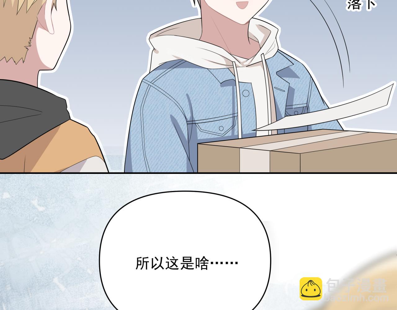 《恋恋小甜梗》第1话 一面之缘 第30页