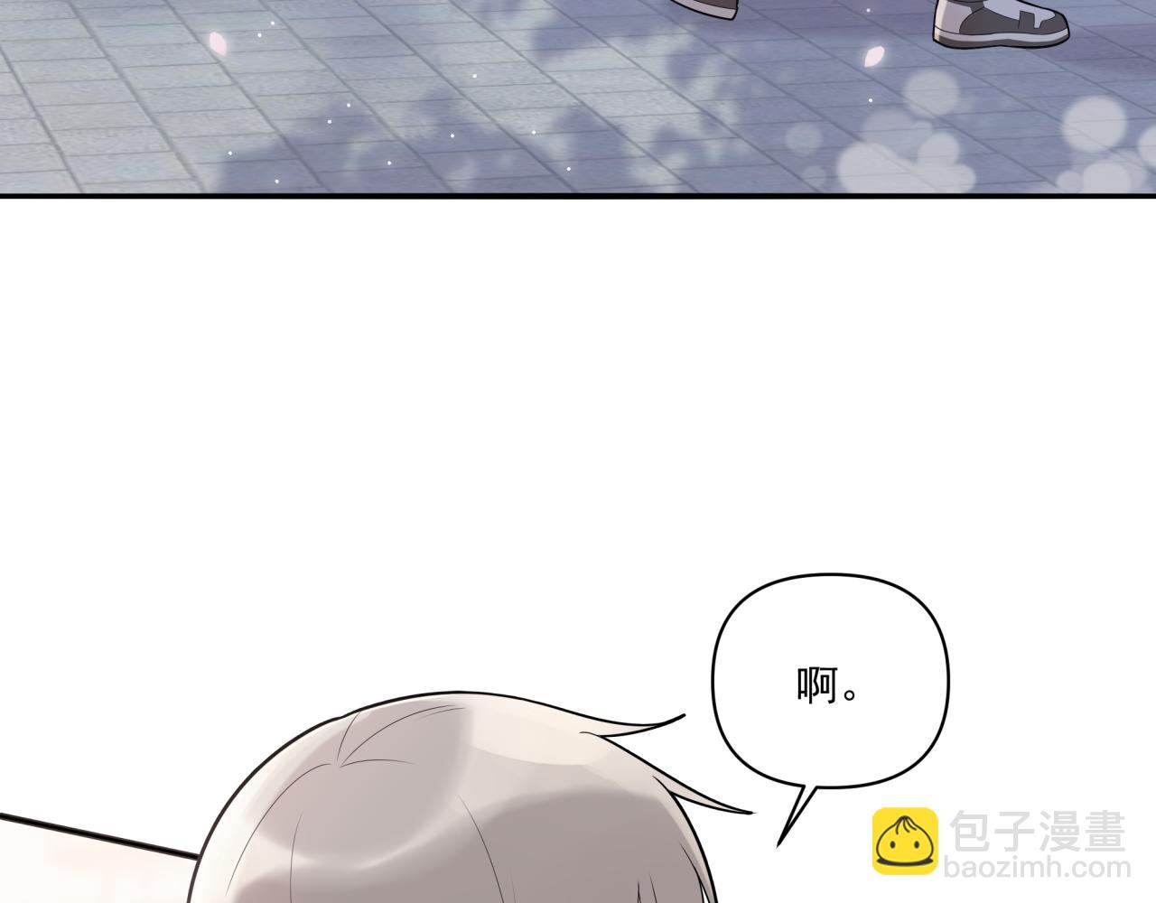 《恋恋小甜梗》第1话 一面之缘 第50页