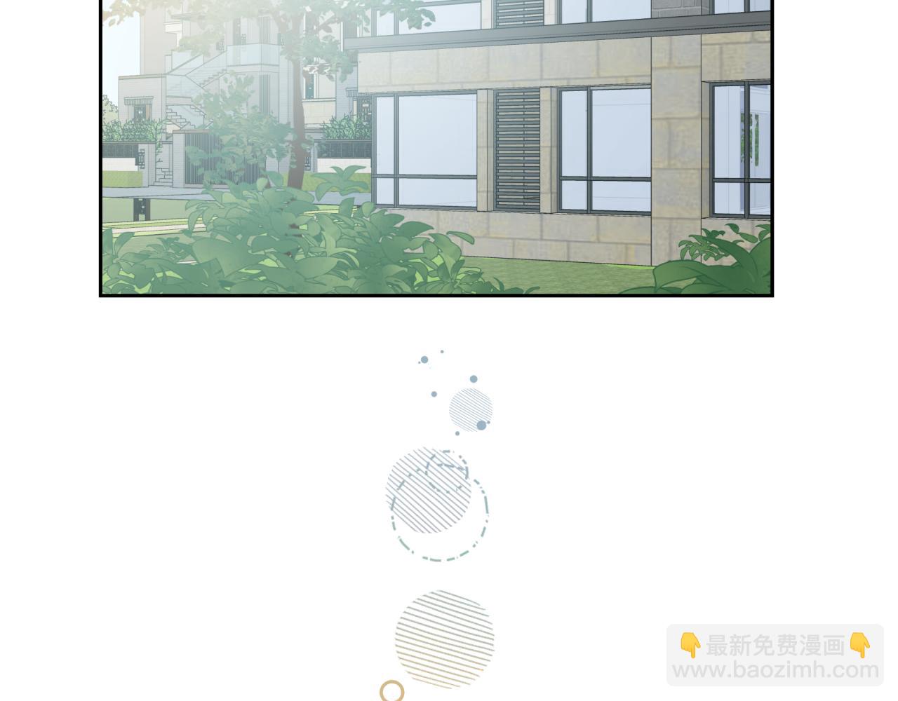 《恋恋小甜梗》第2话 意外偶遇 第27页
