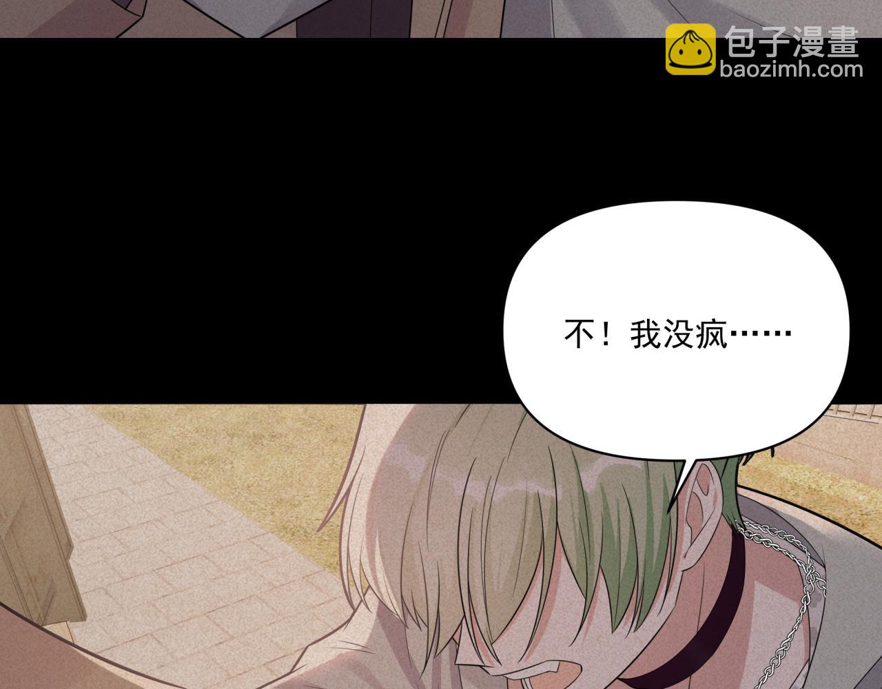 《恋恋小甜梗》第4话 选课（上） 第47页