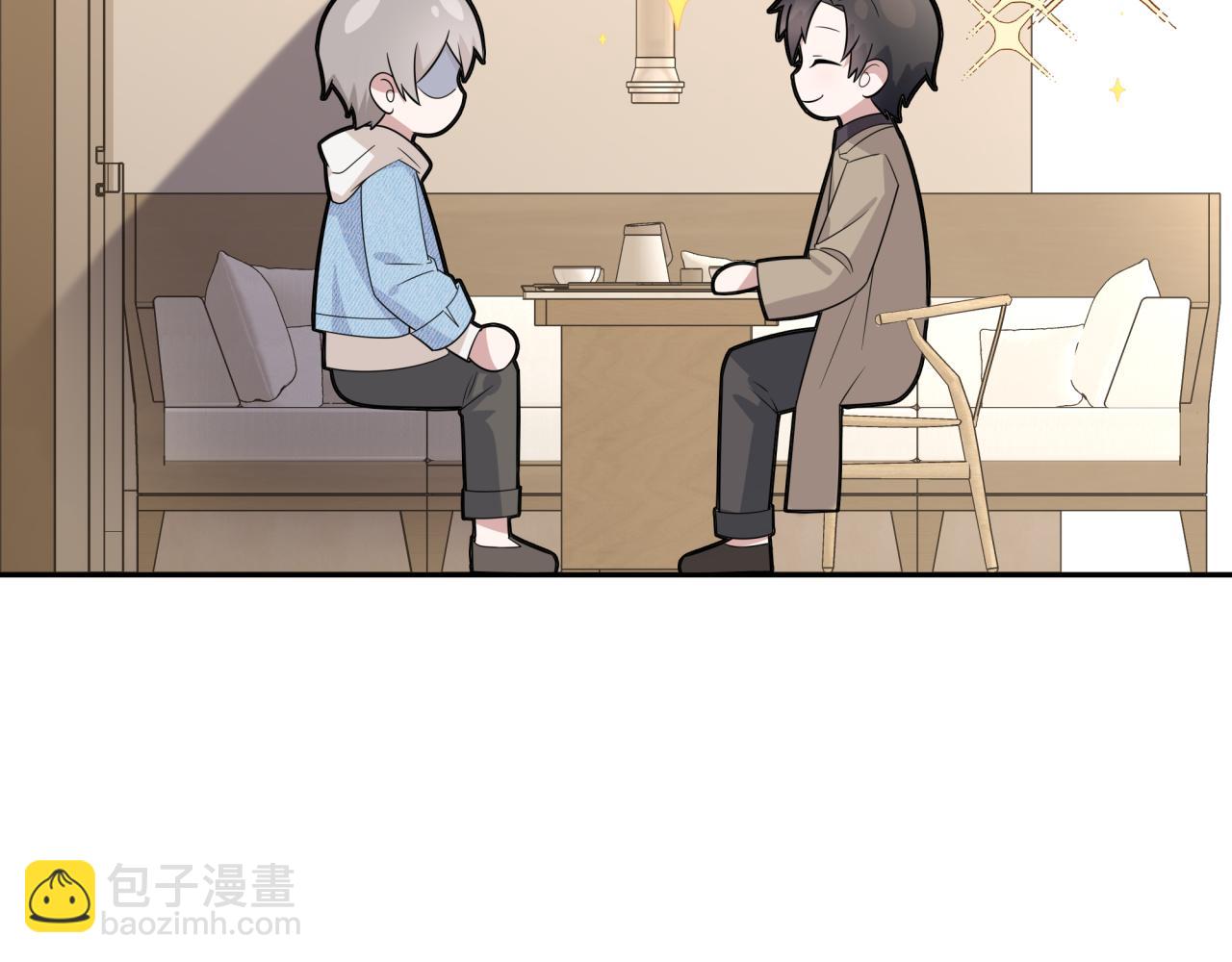 《恋恋小甜梗》第3话 惴惴不安 第16页