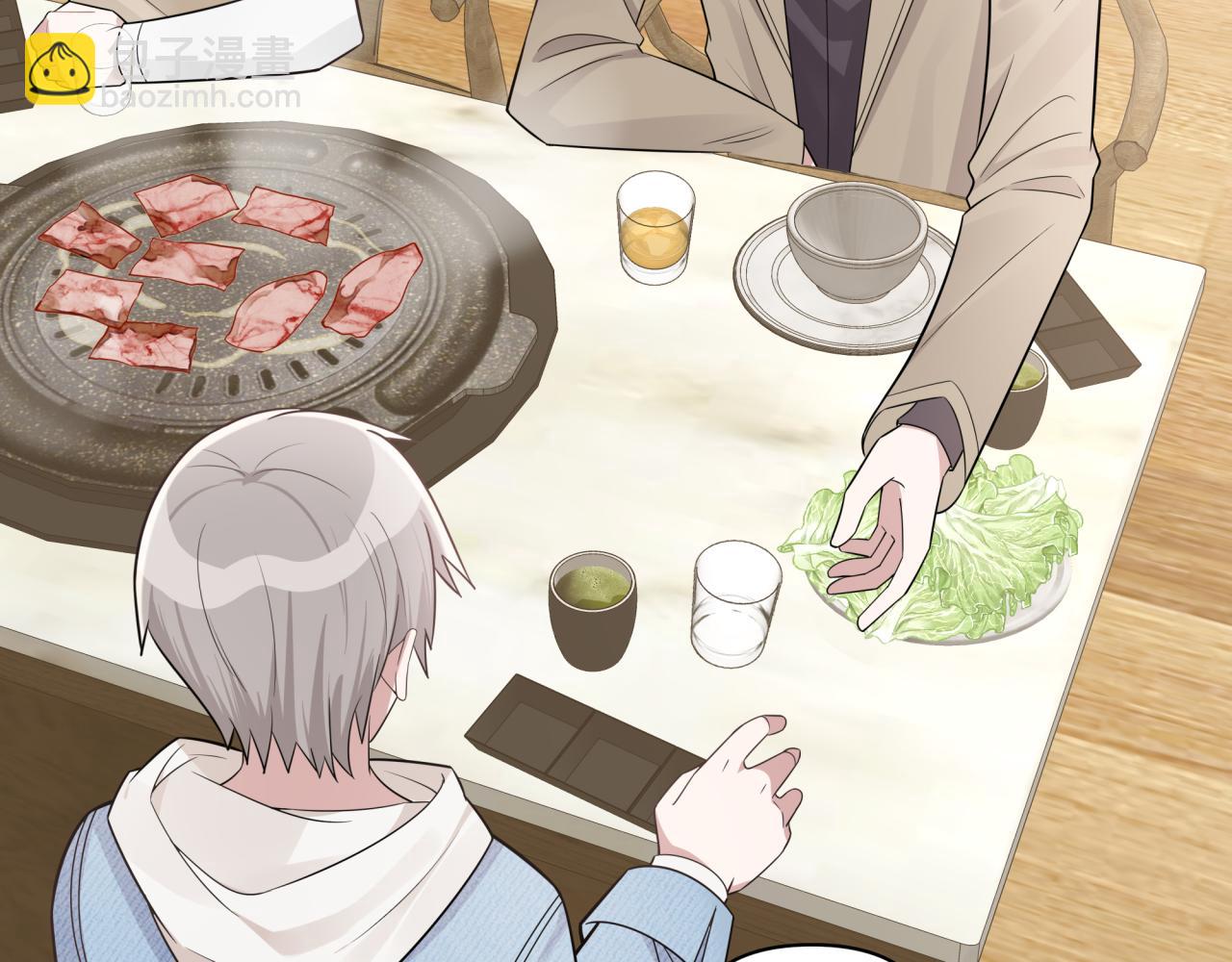 《恋恋小甜梗》第3话 惴惴不安 第31页