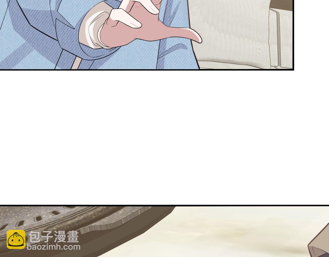 《恋恋小甜梗》第3话 惴惴不安 第34页