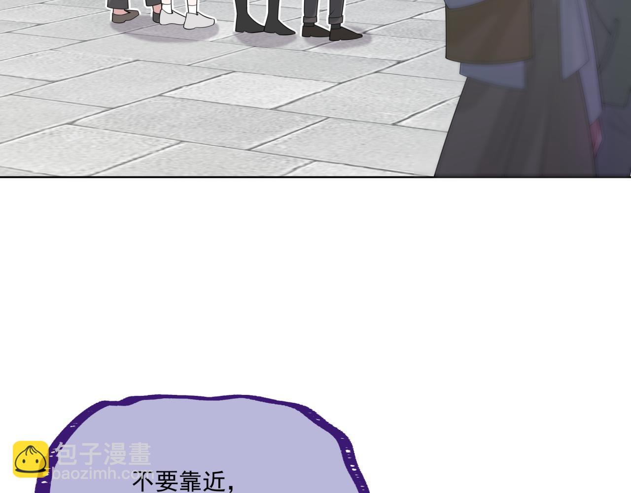 《恋恋小甜梗》第6话 古镇调研 第38页