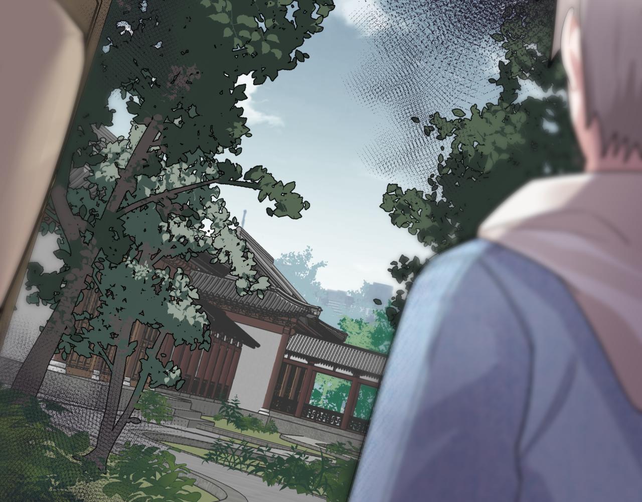 《恋恋小甜梗》第6话 古镇调研 第45页