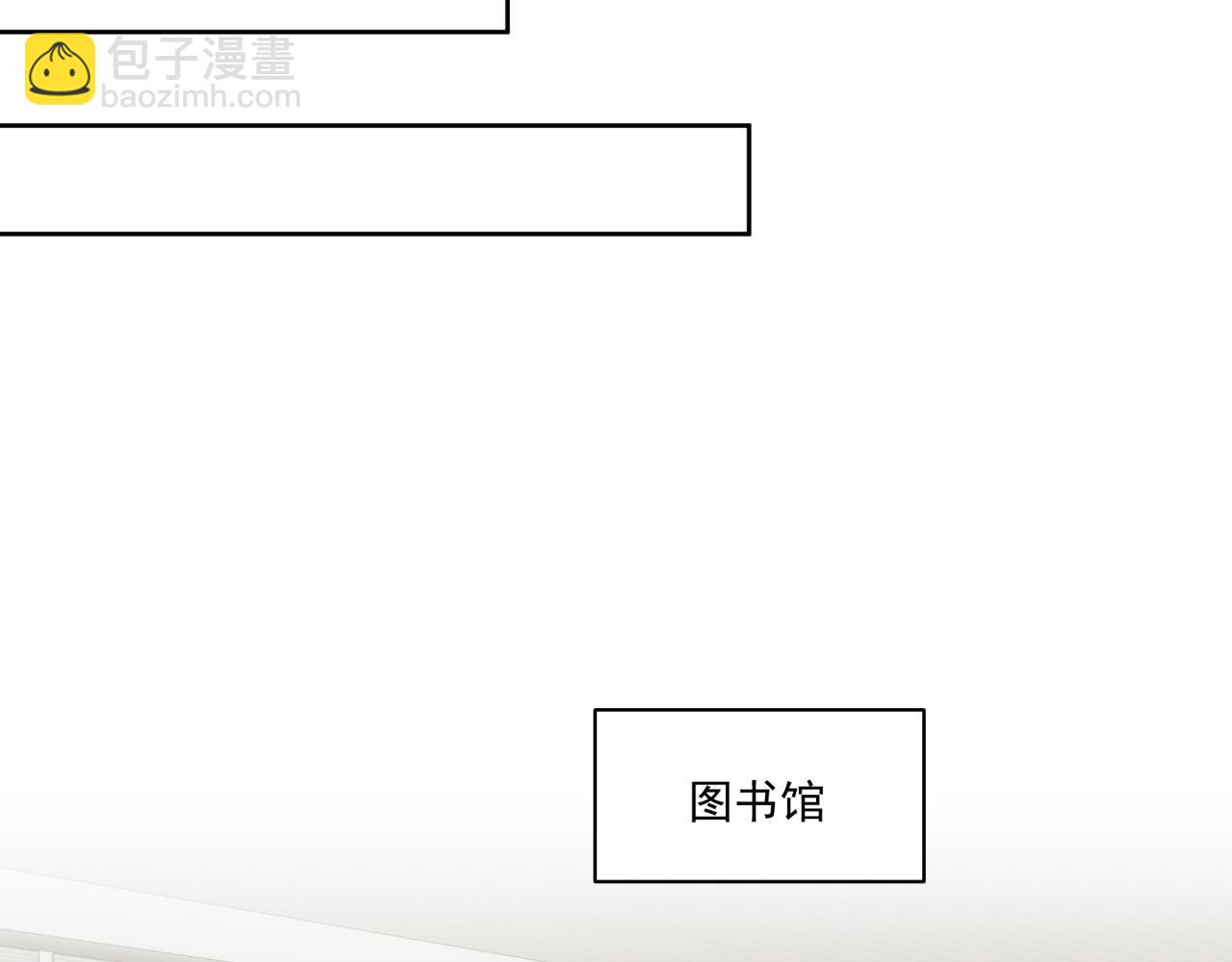 《恋恋小甜梗》第8话 新进组员 第46页