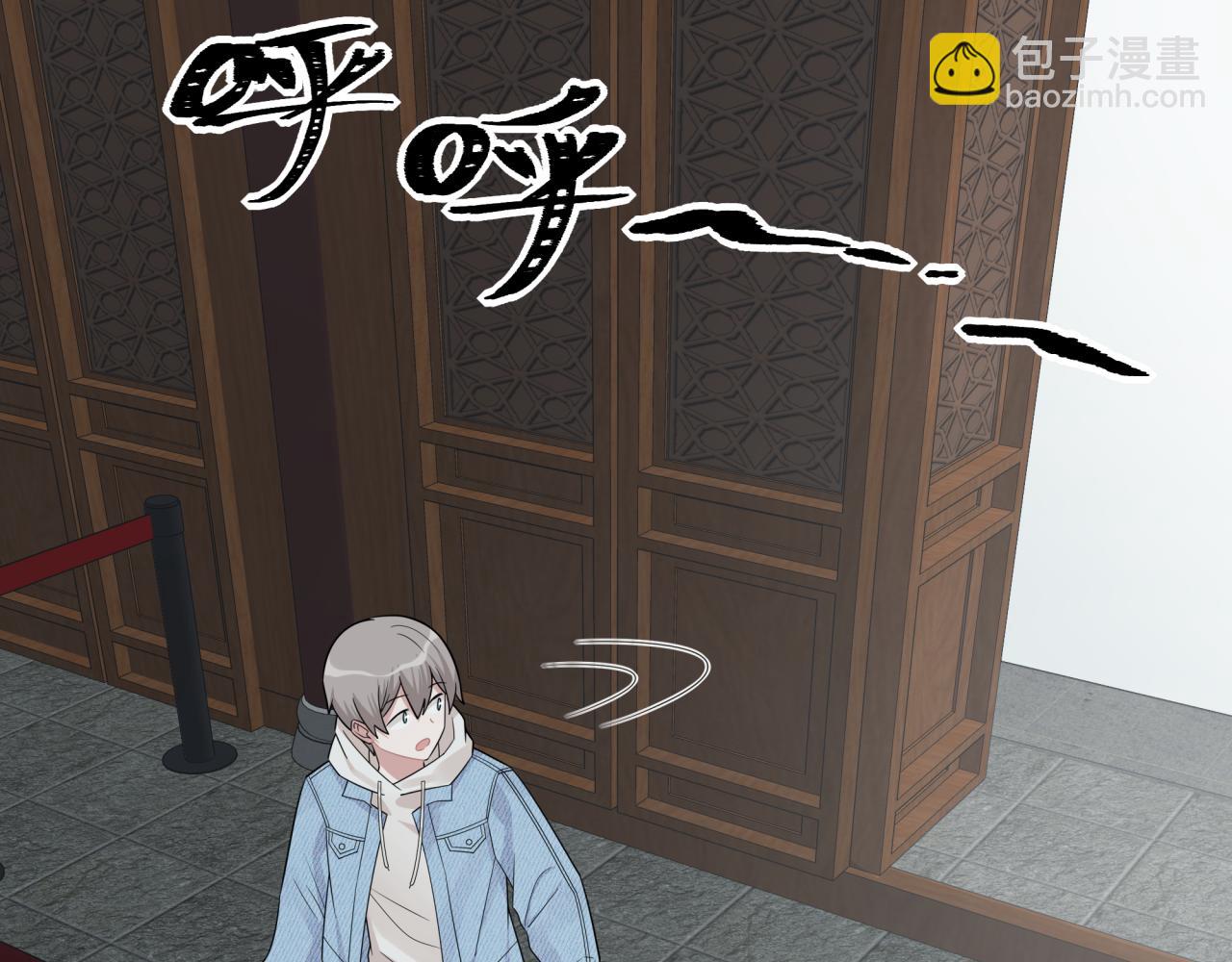 《恋恋小甜梗》第7话 守护的力量 第11页