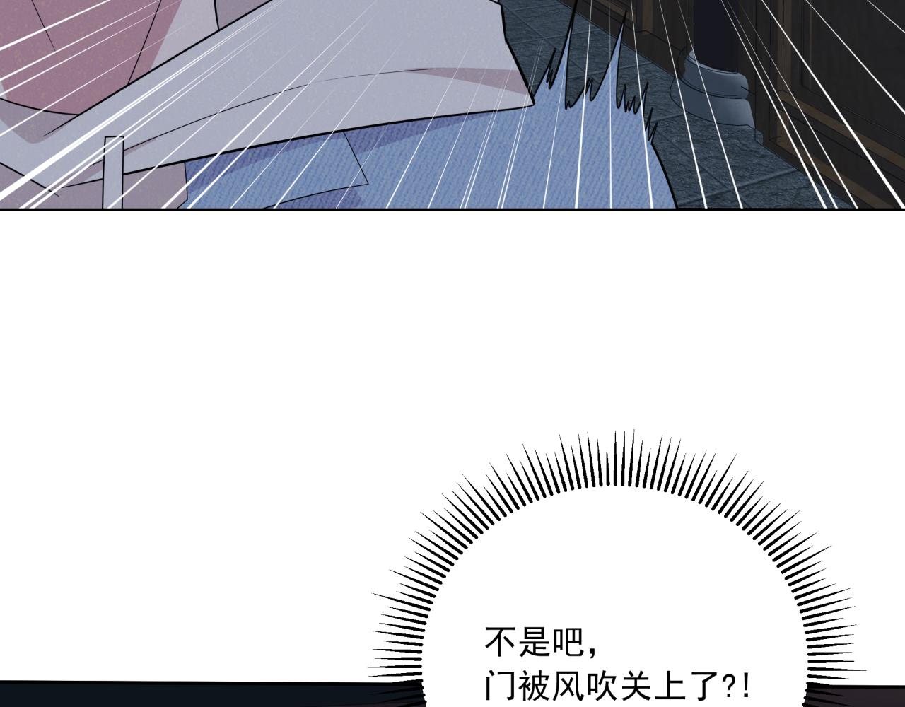 《恋恋小甜梗》第7话 守护的力量 第19页