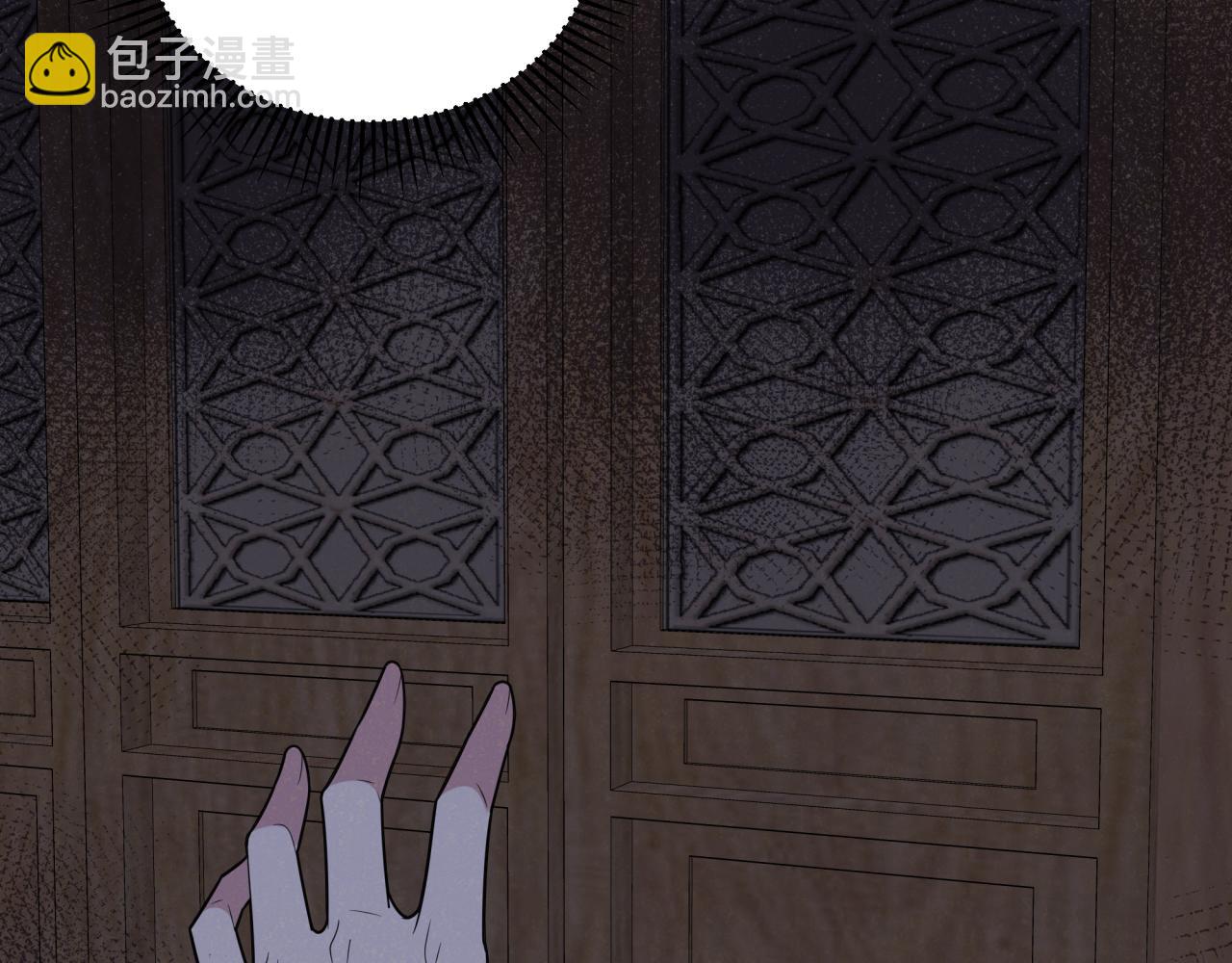 《恋恋小甜梗》第7话 守护的力量 第30页