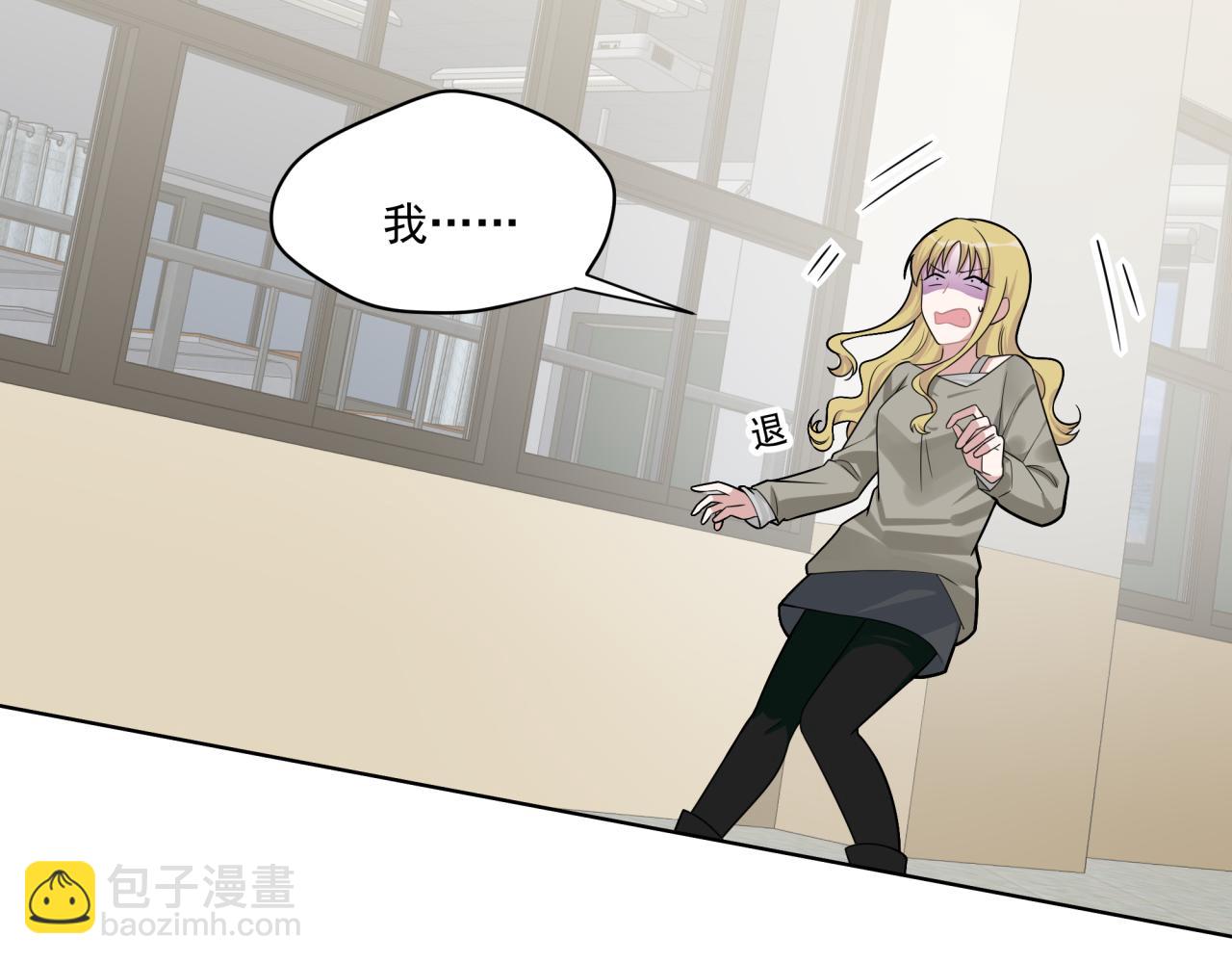 《恋恋小甜梗》第11话 脸疼吗？ 第13页