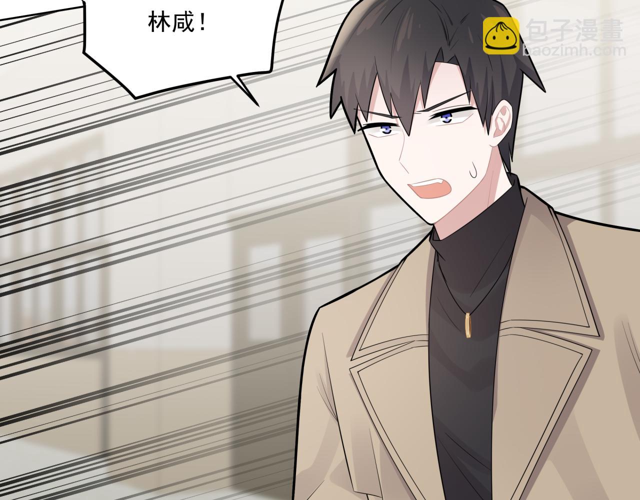 《恋恋小甜梗》第11话 脸疼吗？ 第35页