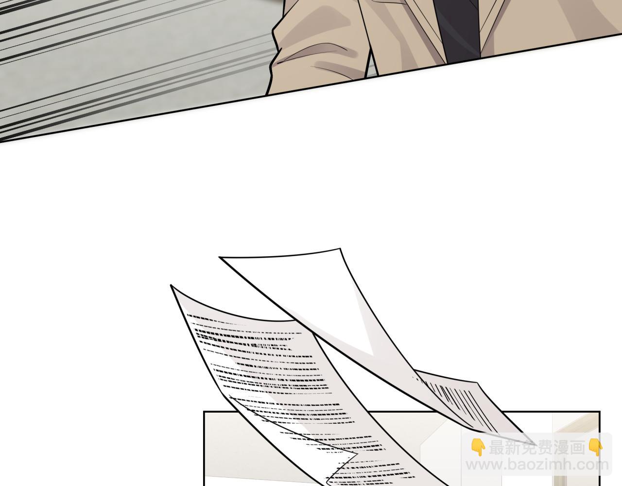 《恋恋小甜梗》第11话 脸疼吗？ 第36页
