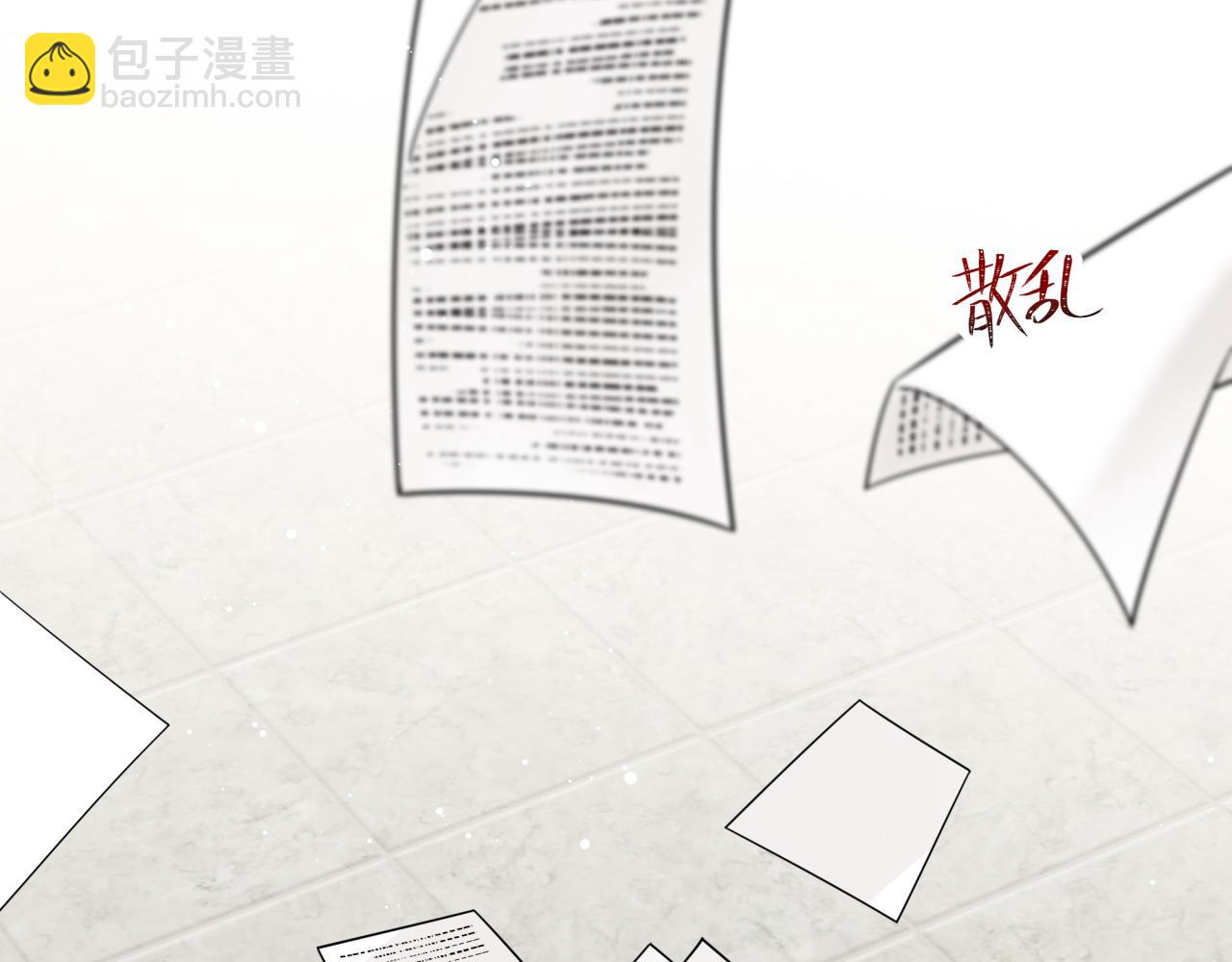 《恋恋小甜梗》第11话 脸疼吗？ 第38页