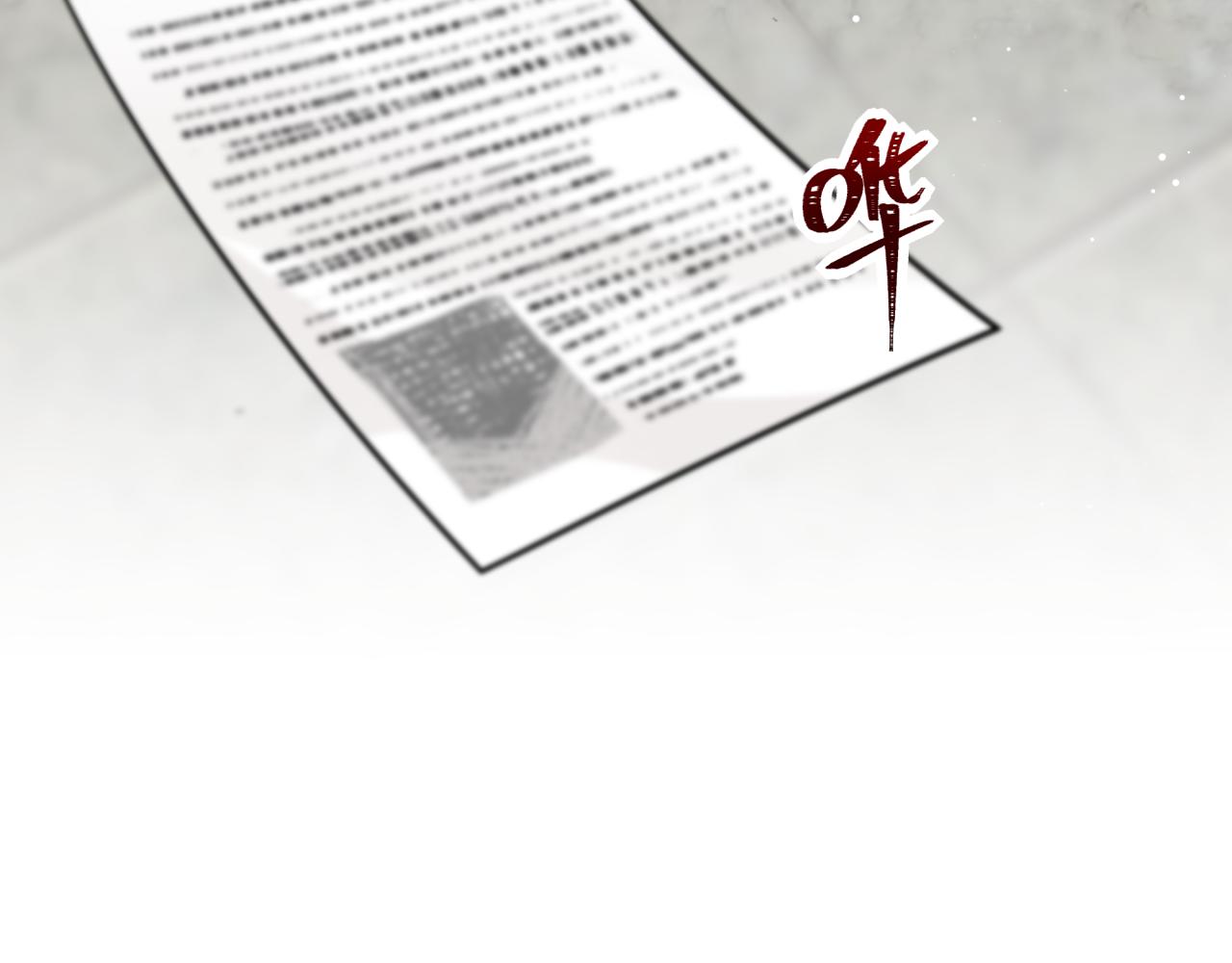 《恋恋小甜梗》第11话 脸疼吗？ 第40页