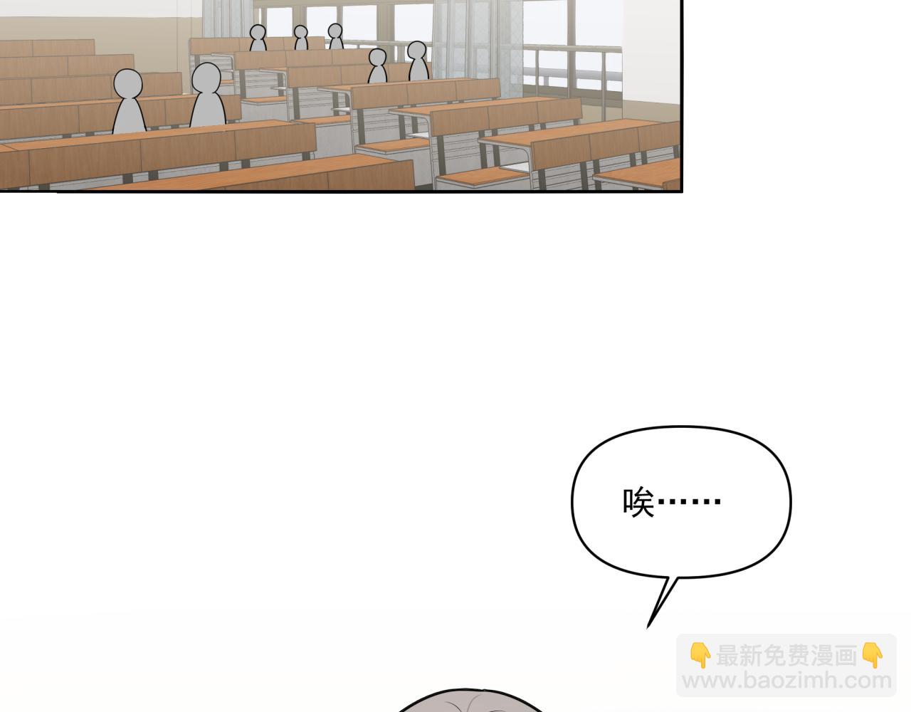 《恋恋小甜梗》第11话 脸疼吗？ 第50页