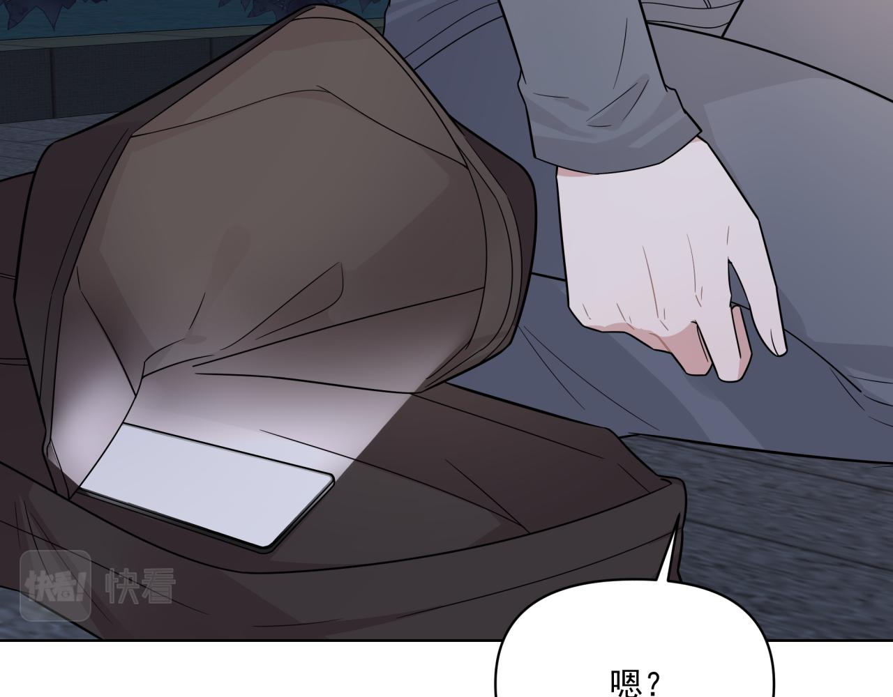 《恋恋小甜梗》第10话 可疑的资料 第13页