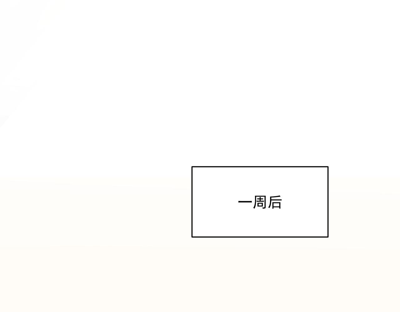 《恋恋小甜梗》第10话 可疑的资料 第17页