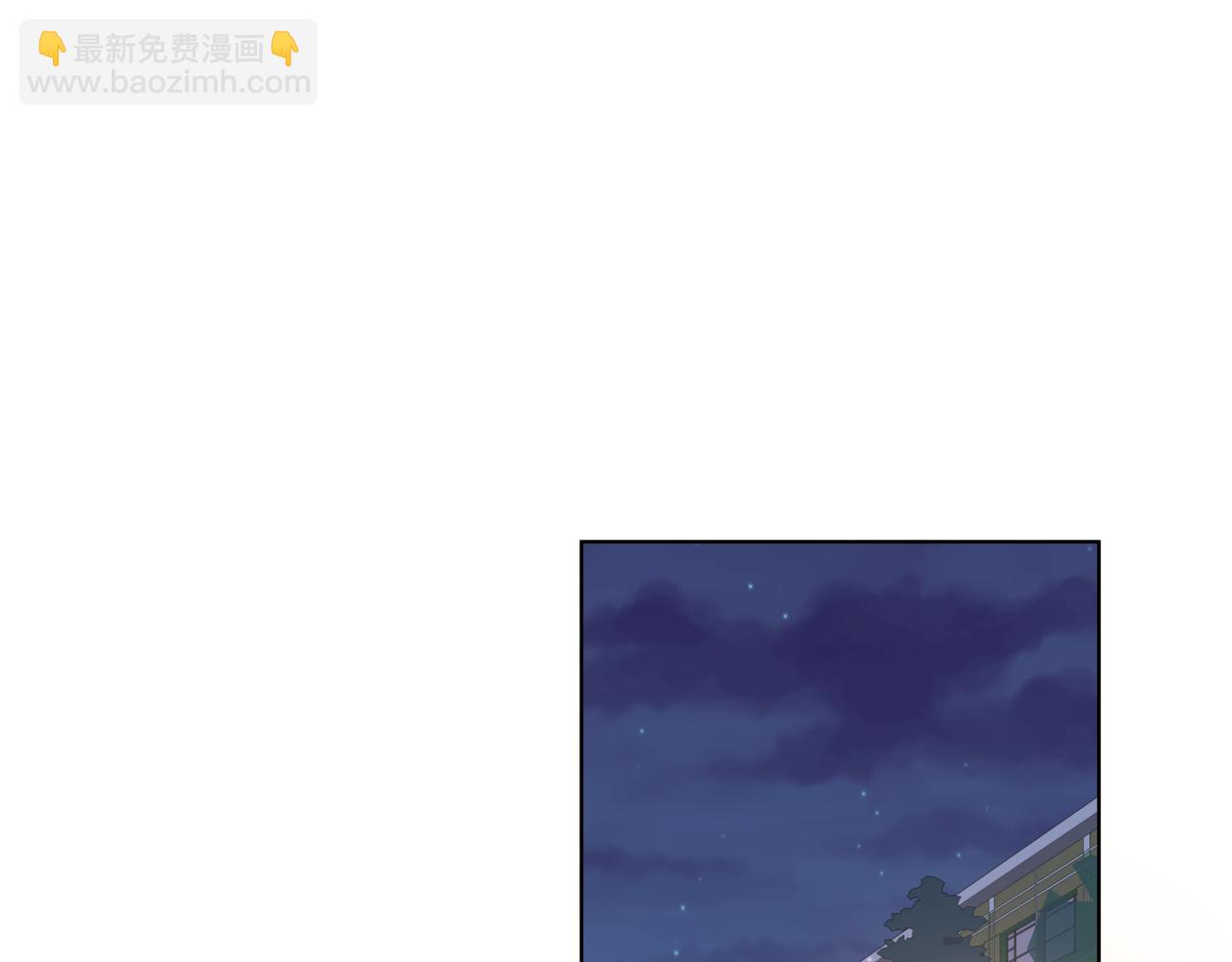 《恋恋小甜梗》第10话 可疑的资料 第5页