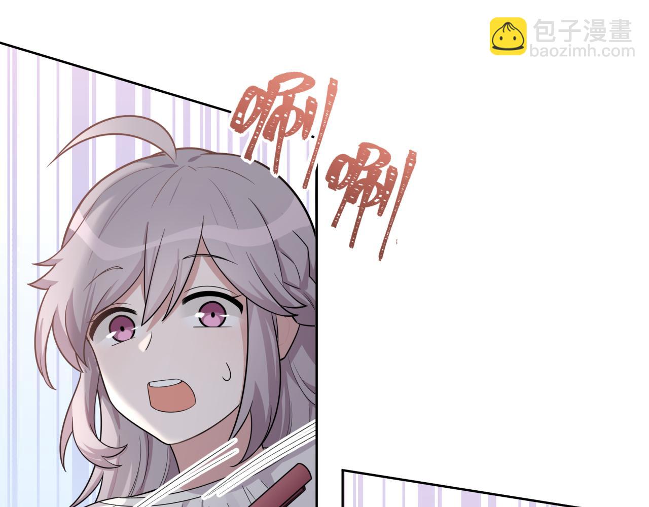《恋恋小甜梗》第9话 你很得意啊？ 第32页