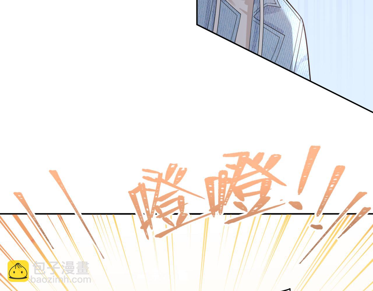 《恋恋小甜梗》第9话 你很得意啊？ 第34页
