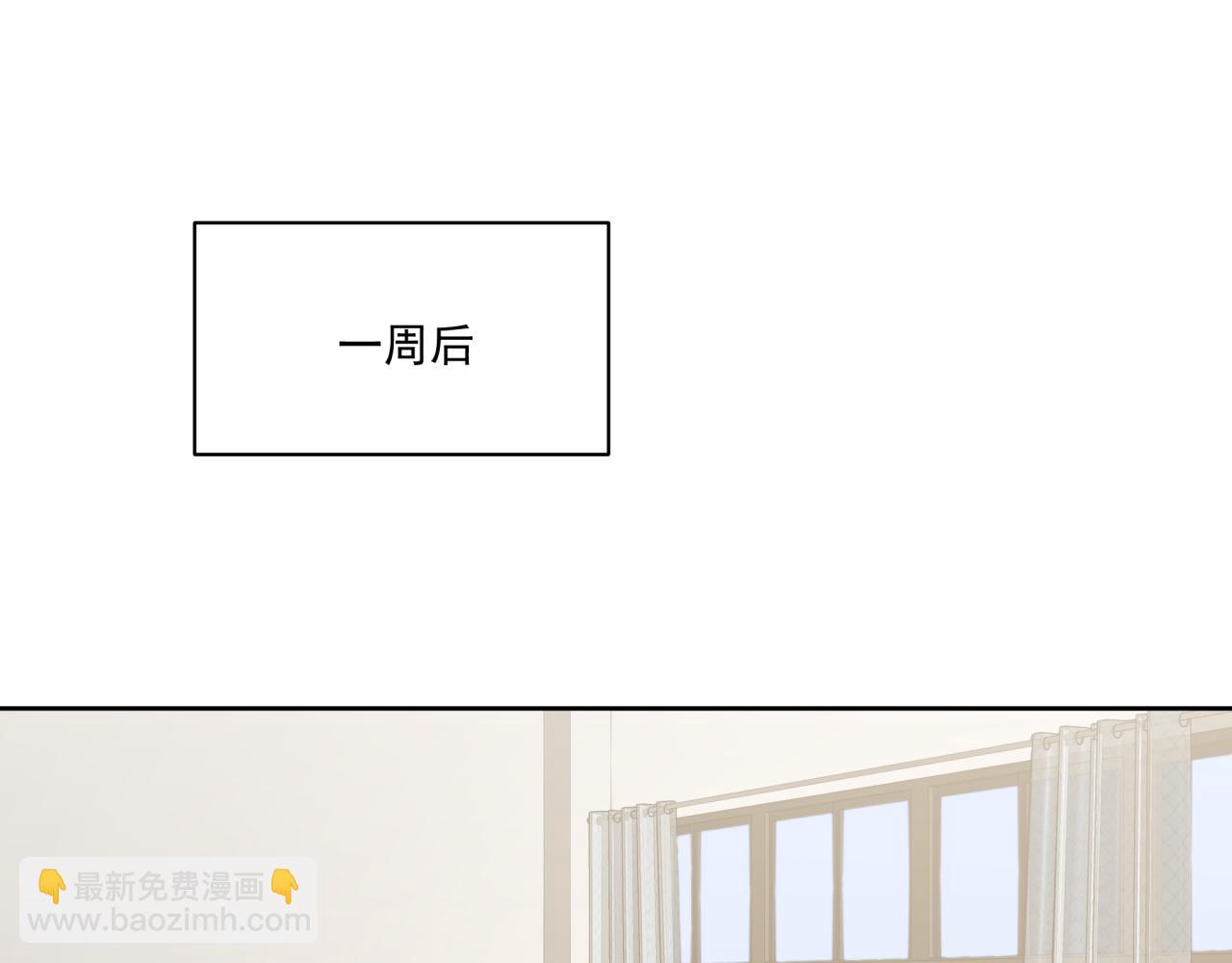 《恋恋小甜梗》第9话 你很得意啊？ 第6页