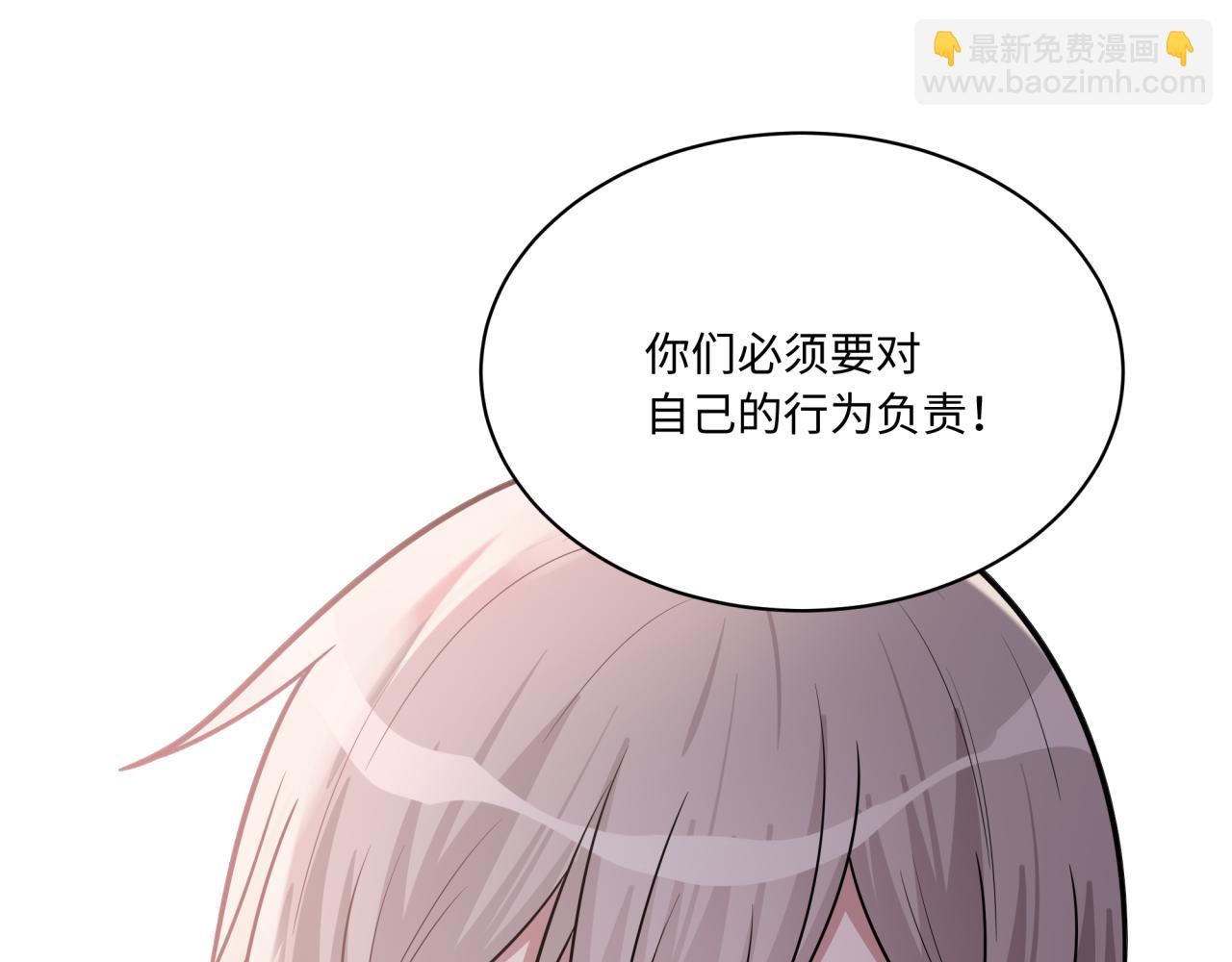 《恋恋小甜梗》第12话 这不就锤了？ 第27页