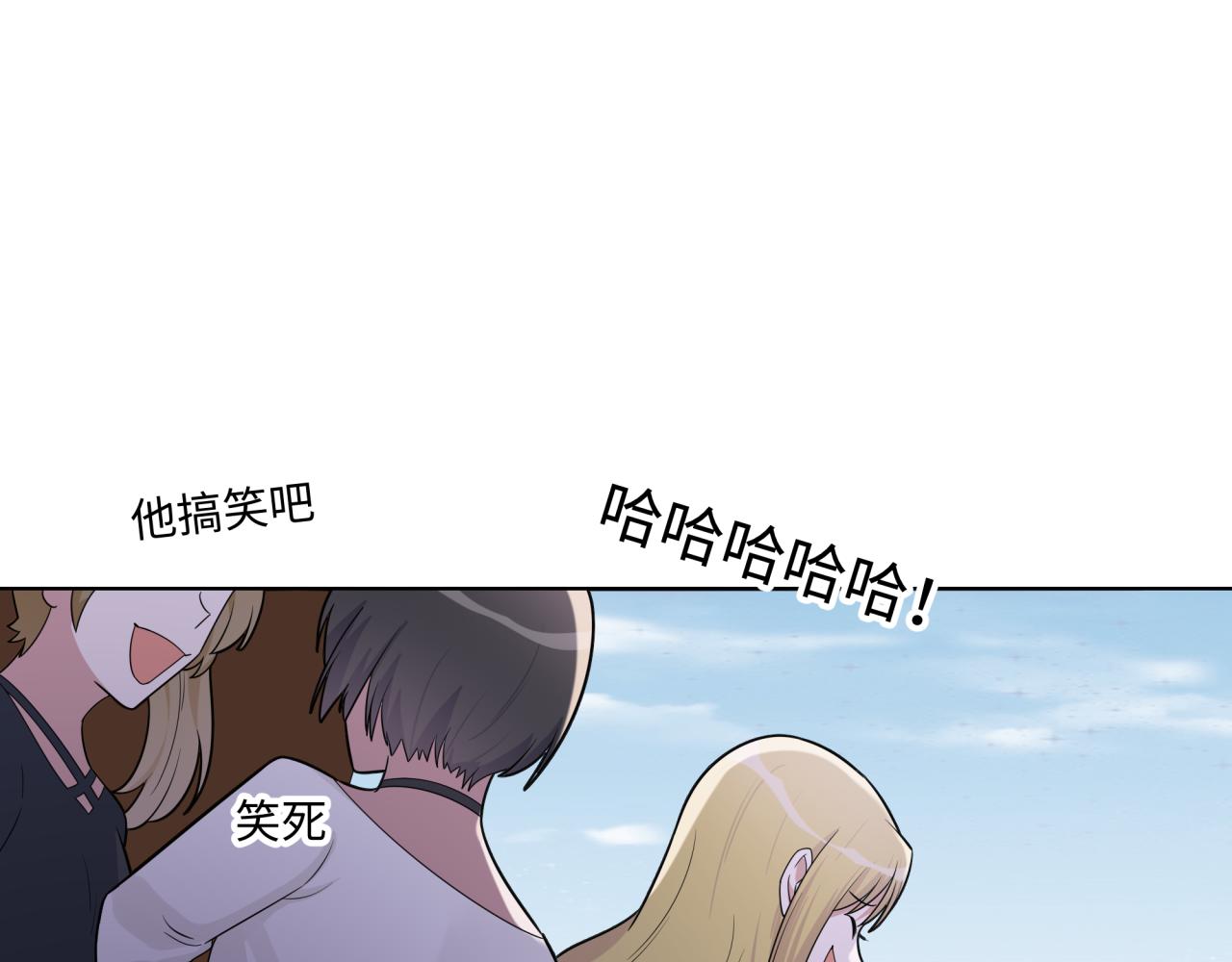 《恋恋小甜梗》第12话 这不就锤了？ 第35页