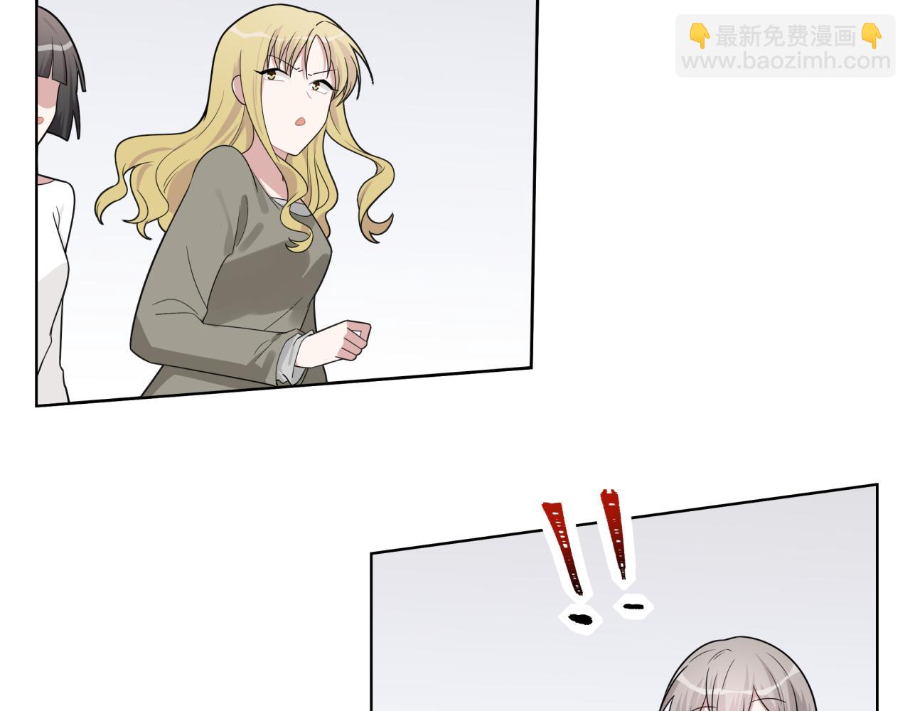 《恋恋小甜梗》第12话 这不就锤了？ 第41页