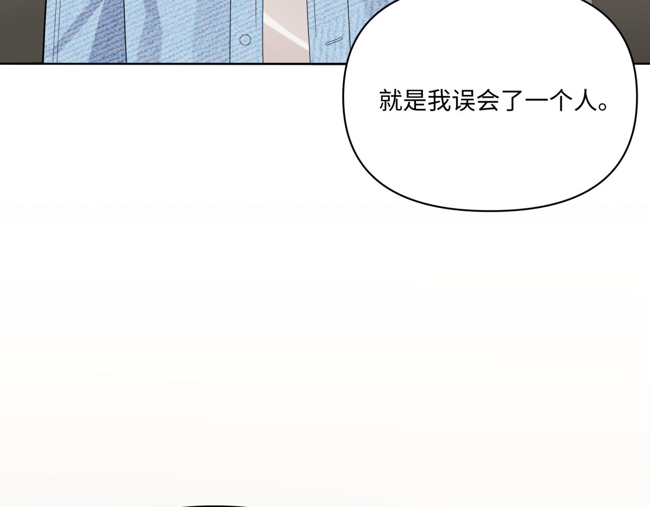 《恋恋小甜梗》第14话 主动出击 第30页