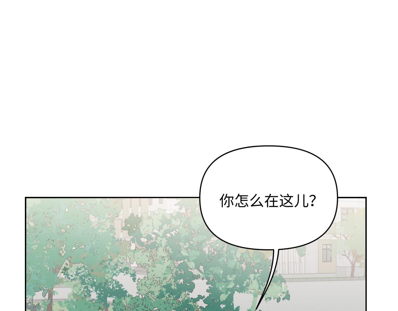 《恋恋小甜梗》第15话 只能是朋友？ 第15页