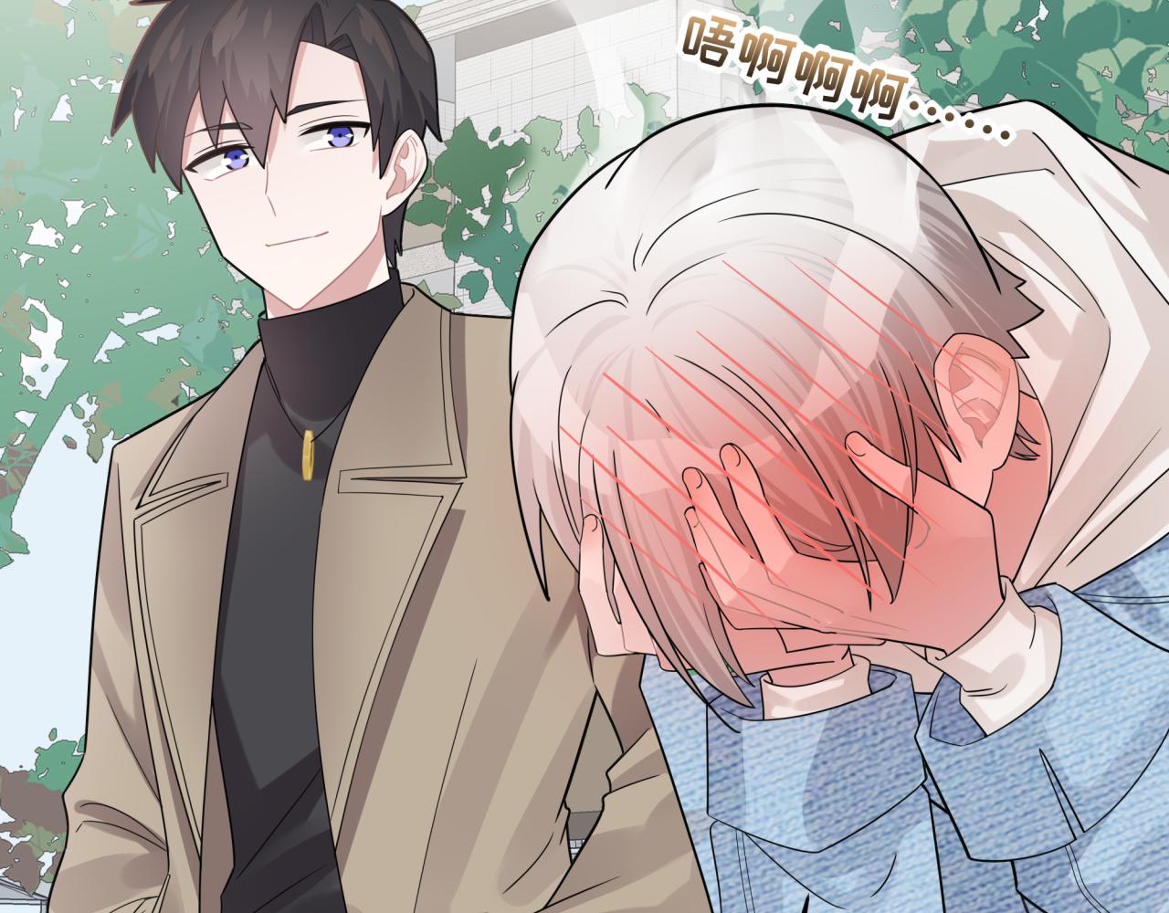 《恋恋小甜梗》第15话 只能是朋友？ 第41页