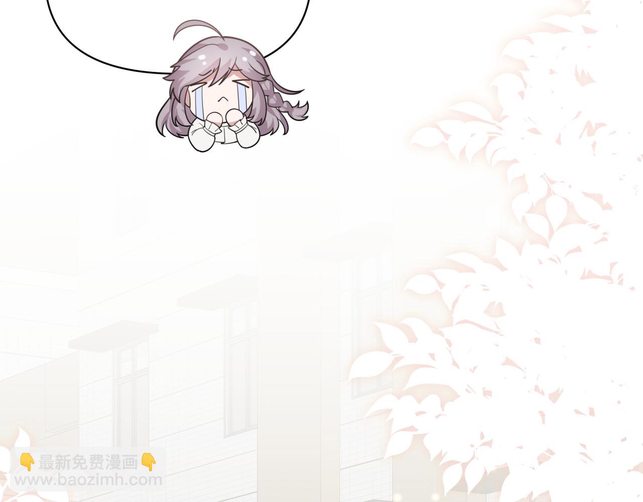 《恋恋小甜梗》第13话 这误会可大了 第27页