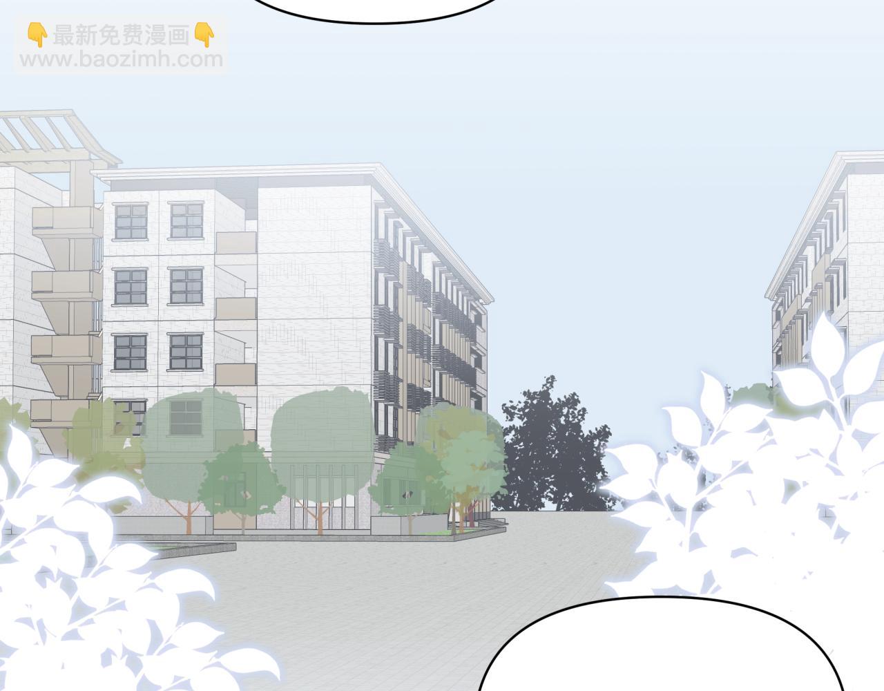 《恋恋小甜梗》第13话 这误会可大了 第6页
