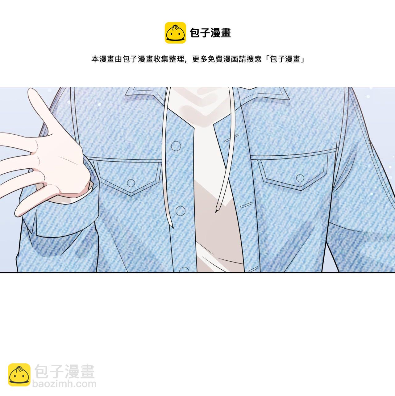 《恋恋小甜梗》第13话 这误会可大了 第8页