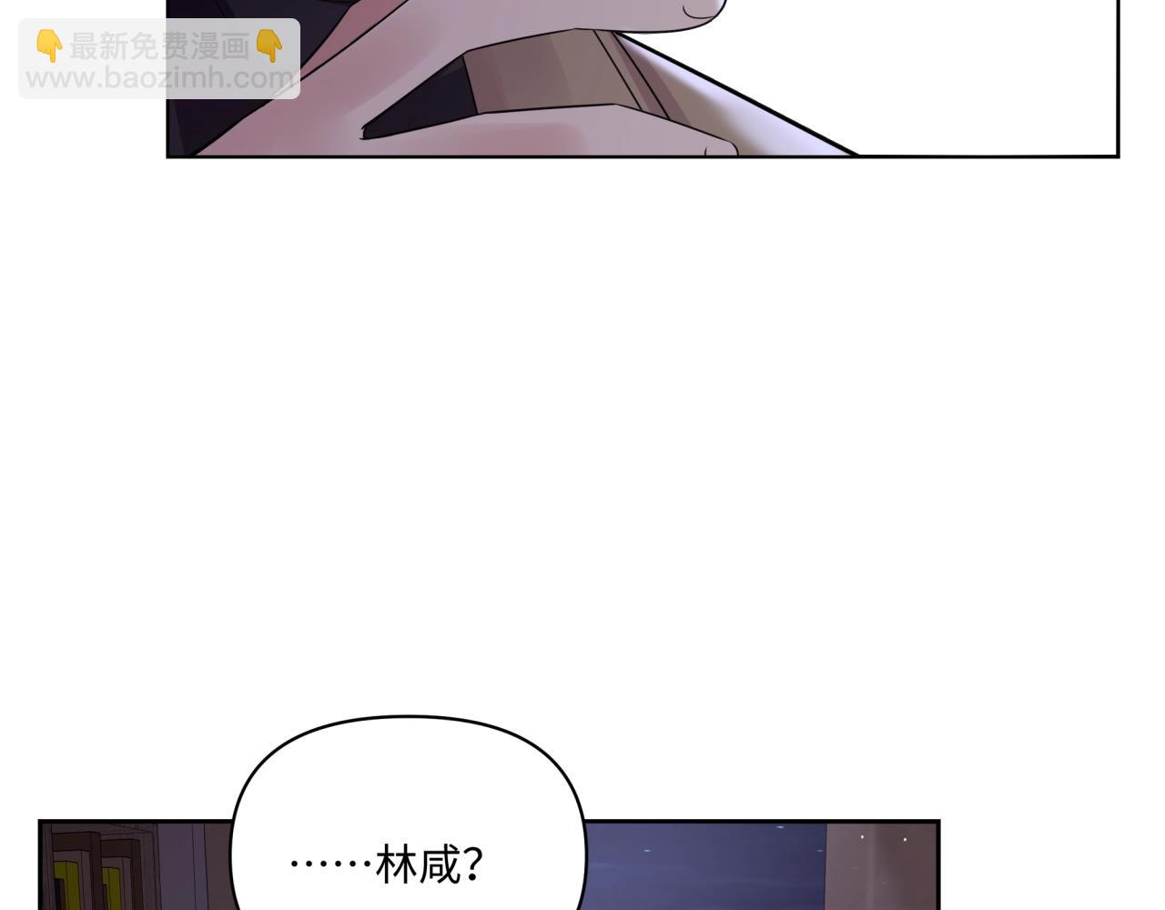 《恋恋小甜梗》第17话“你”不对劲 第28页