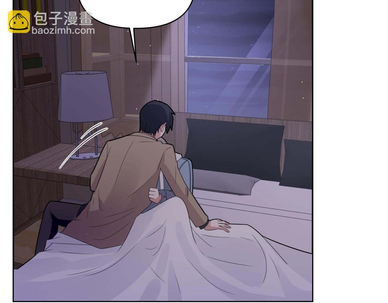 《恋恋小甜梗》第17话“你”不对劲 第29页
