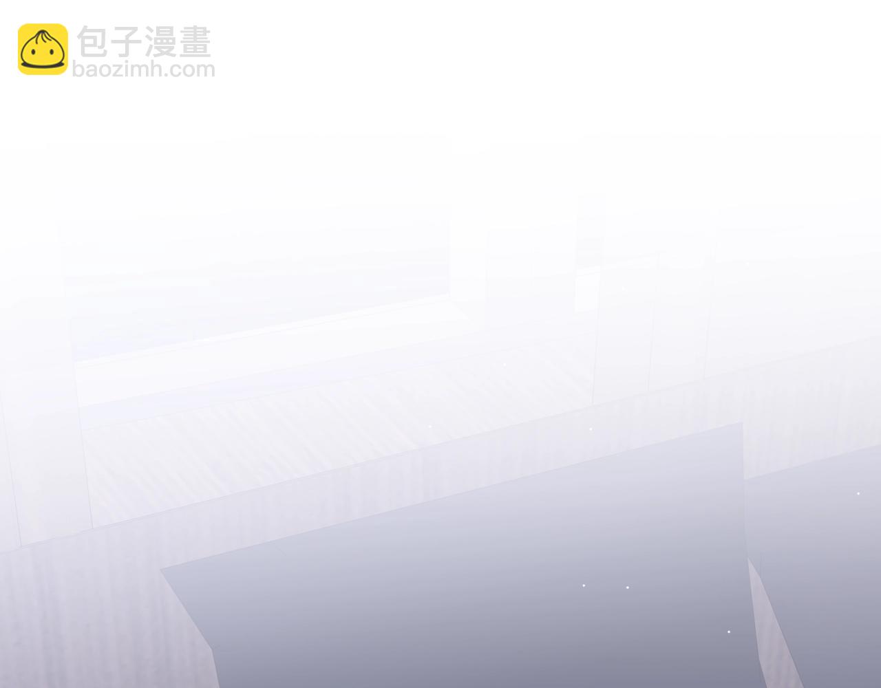 《恋恋小甜梗》第17话“你”不对劲 第4页