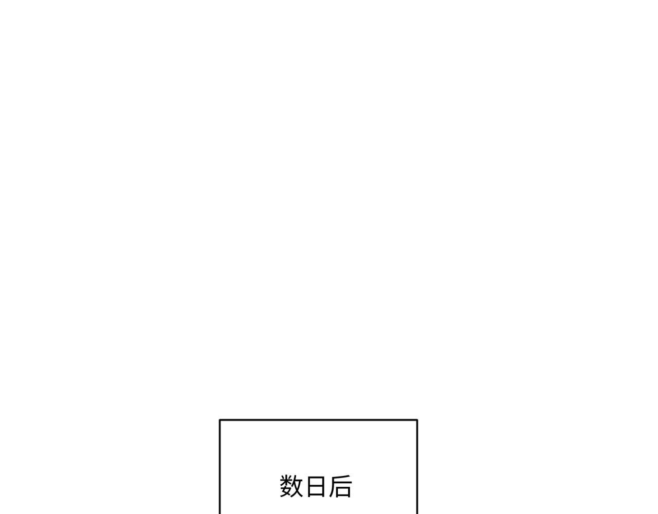 《恋恋小甜梗》第20话 脱敏 第4页