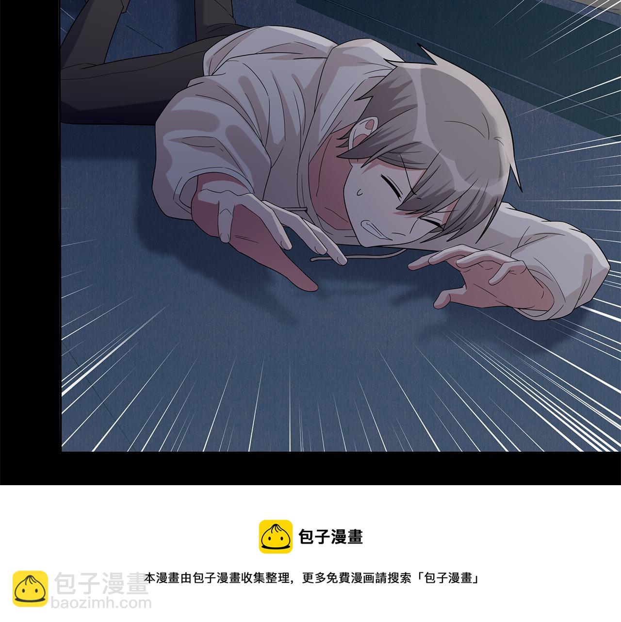 《恋恋小甜梗》第18话 猝不及防 第13页