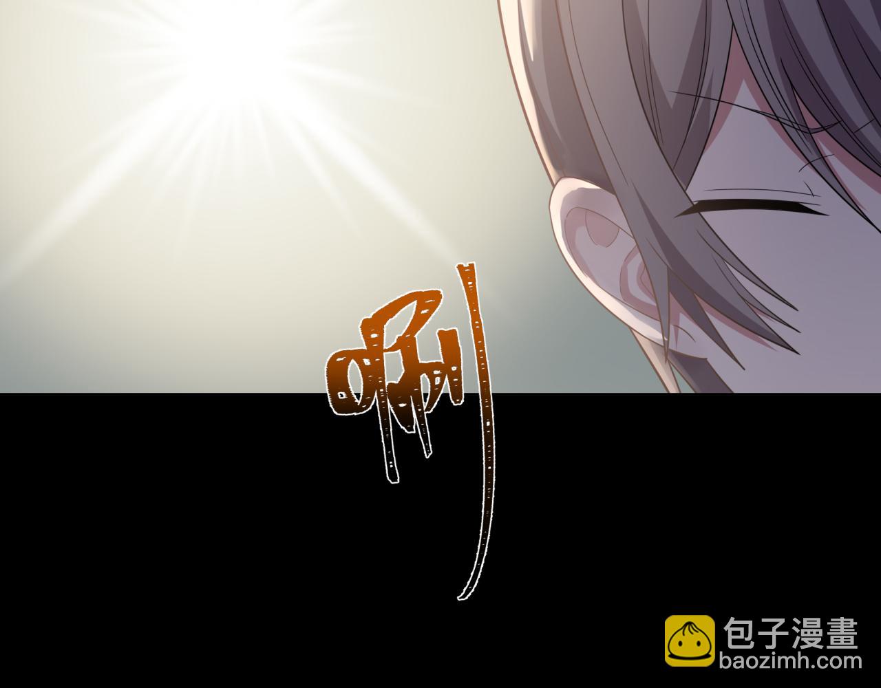 《恋恋小甜梗》第18话 猝不及防 第20页