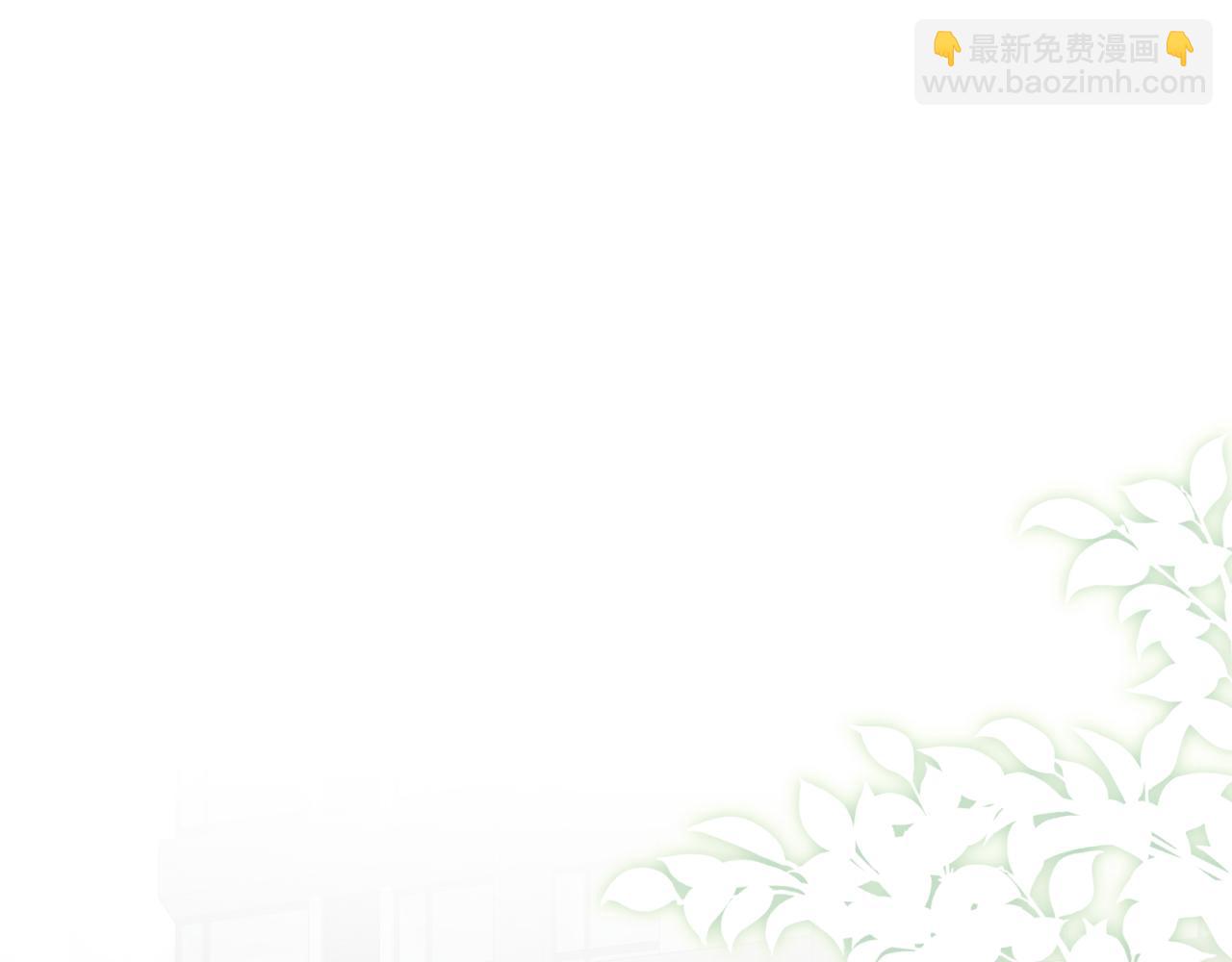 《恋恋小甜梗》第18话 猝不及防 第26页