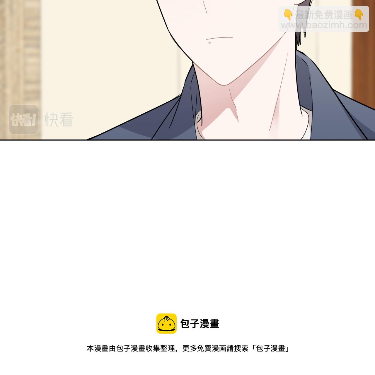 《恋恋小甜梗》第18话 猝不及防 第45页