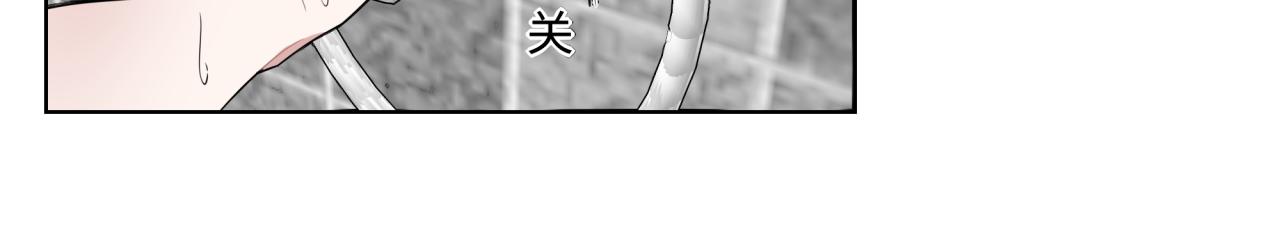 《恋恋小甜梗》第18话 猝不及防 第47页