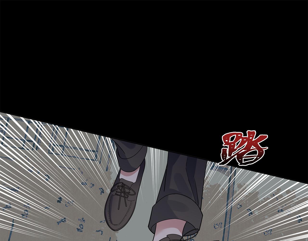 《恋恋小甜梗》第18话 猝不及防 第4页