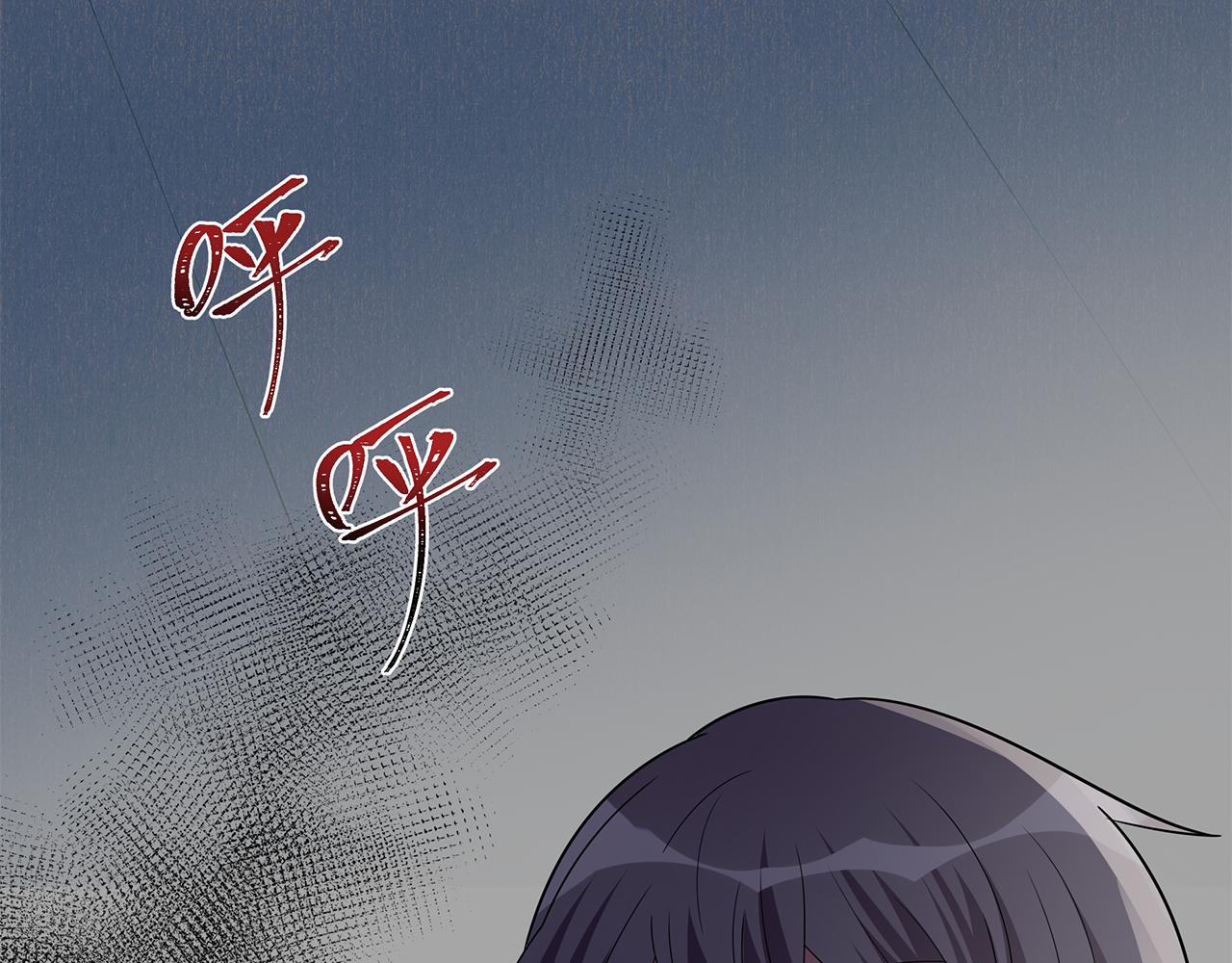 《恋恋小甜梗》第18话 猝不及防 第8页