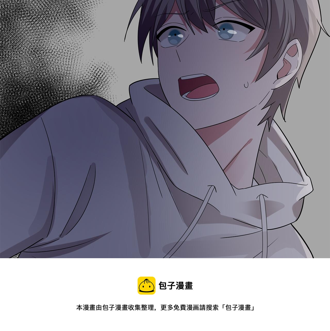 《恋恋小甜梗》第18话 猝不及防 第9页