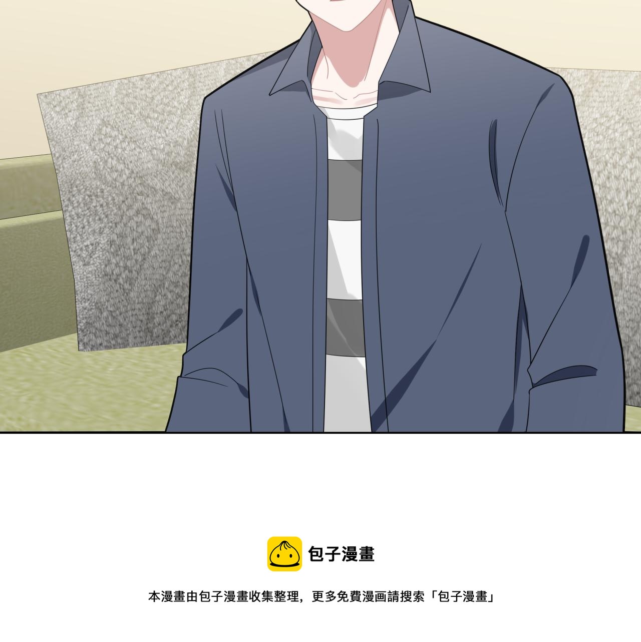 《恋恋小甜梗》第19话 坦白 第33页