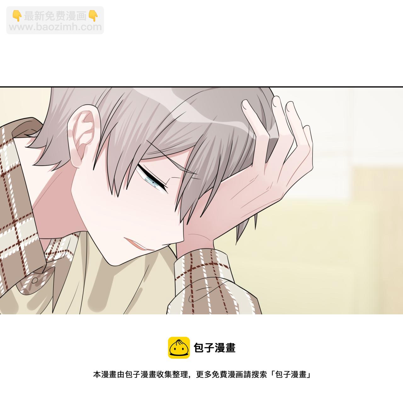 《恋恋小甜梗》第19话 坦白 第37页