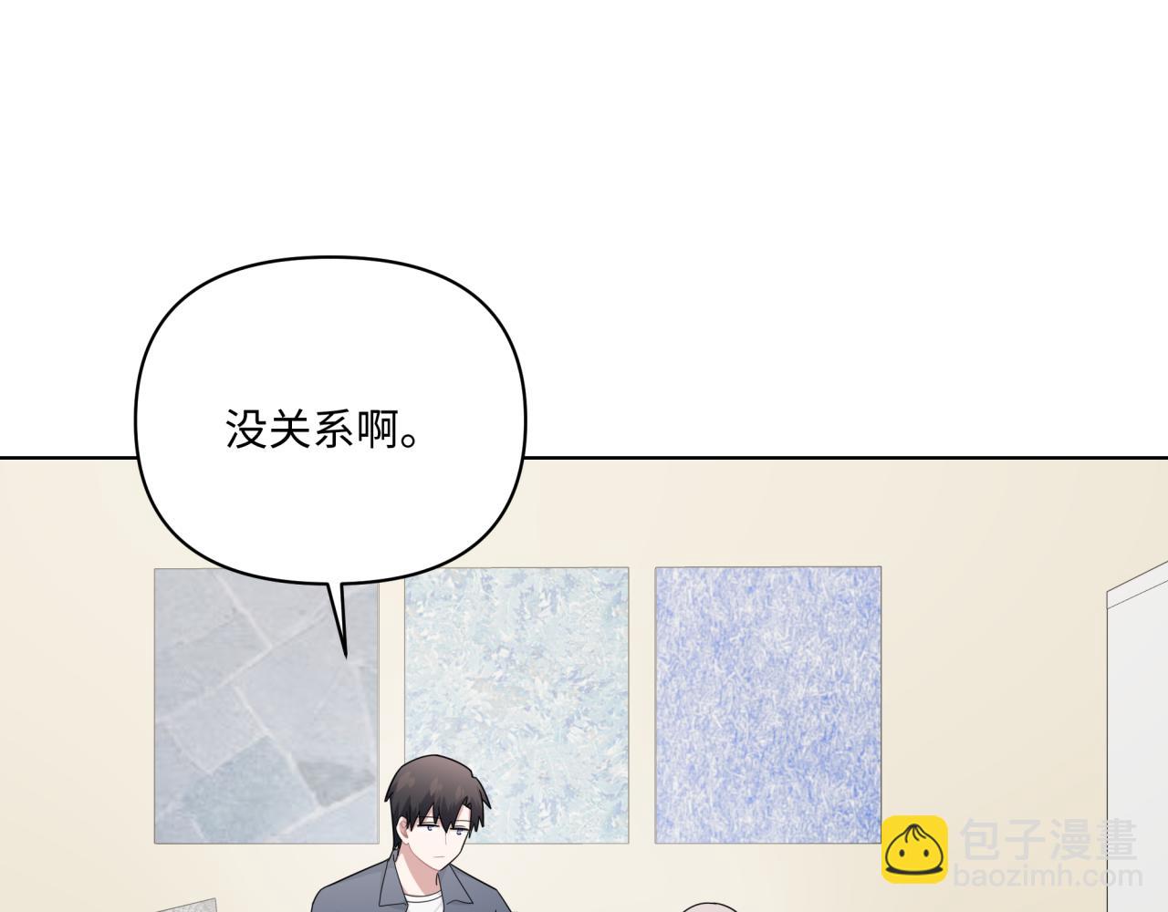 《恋恋小甜梗》第19话 坦白 第40页